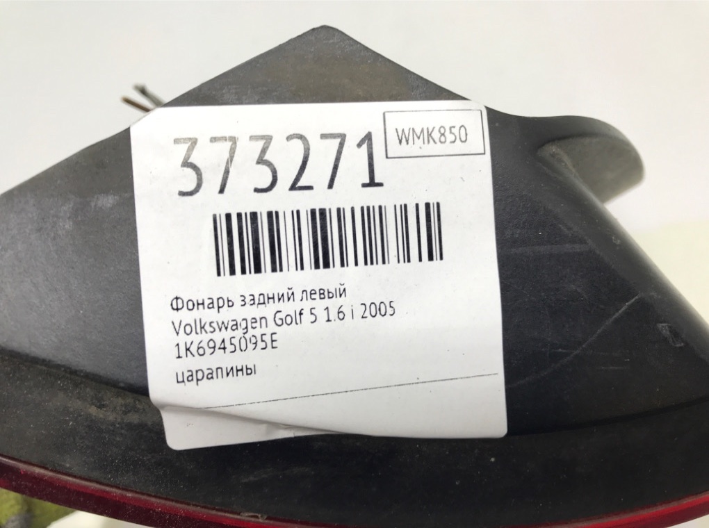 Фонарь задний левый для Volkswagen Golf, 2005 г. 1.6 i бензин б/у — фото 6