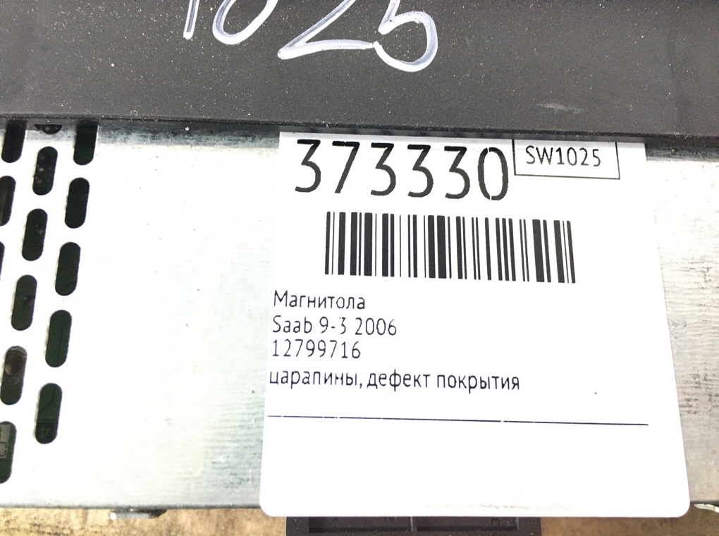 Магнитола для Saab 9-3, 2006 г. 1.8 Ti бензин б/у — фото 7