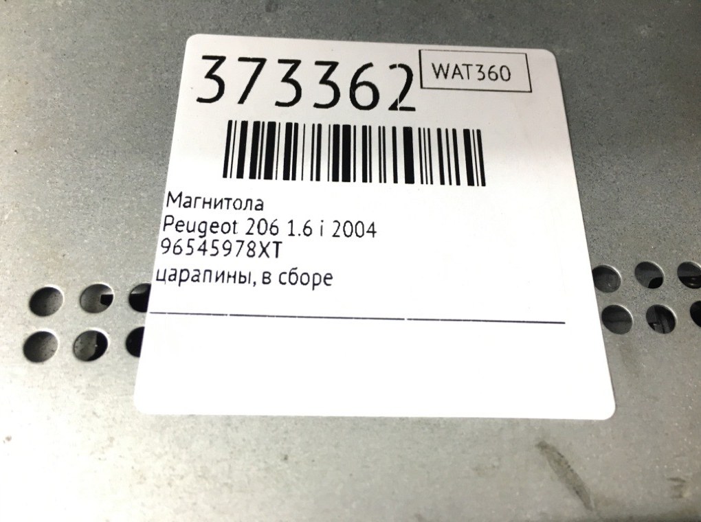 Магнитола для Peugeot 206, 2004 г. 1.6 i бензин б/у — фото 6