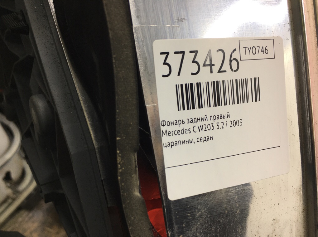Фонарь задний правый для Mercedes C W203, 2003 г. 3.2 i бензин б/у — фото 6