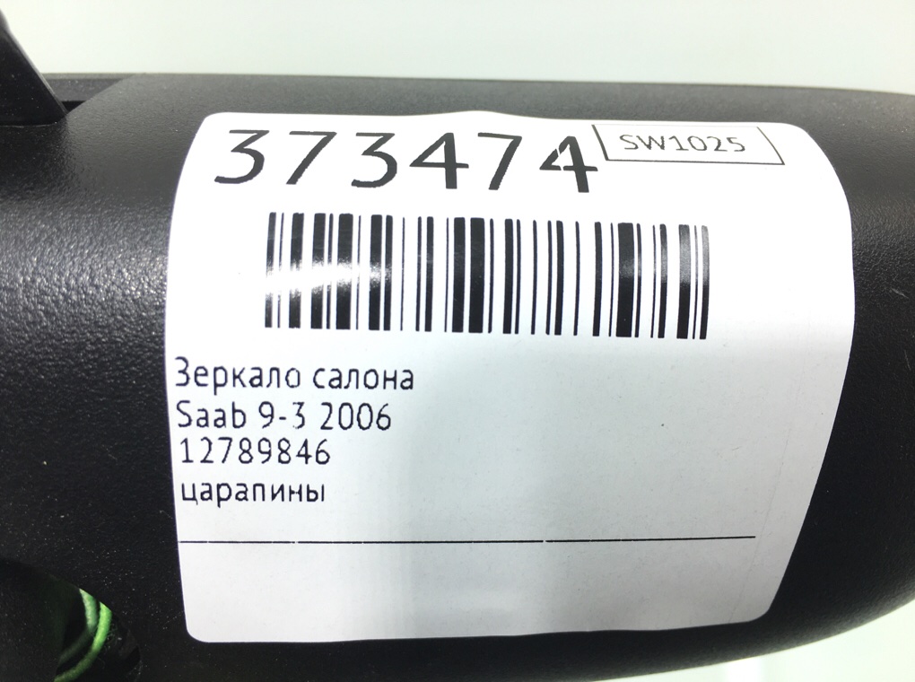 Зеркало салона для Saab 9-3, 2006 г. 1.8 Ti бензин б/у — фото 6