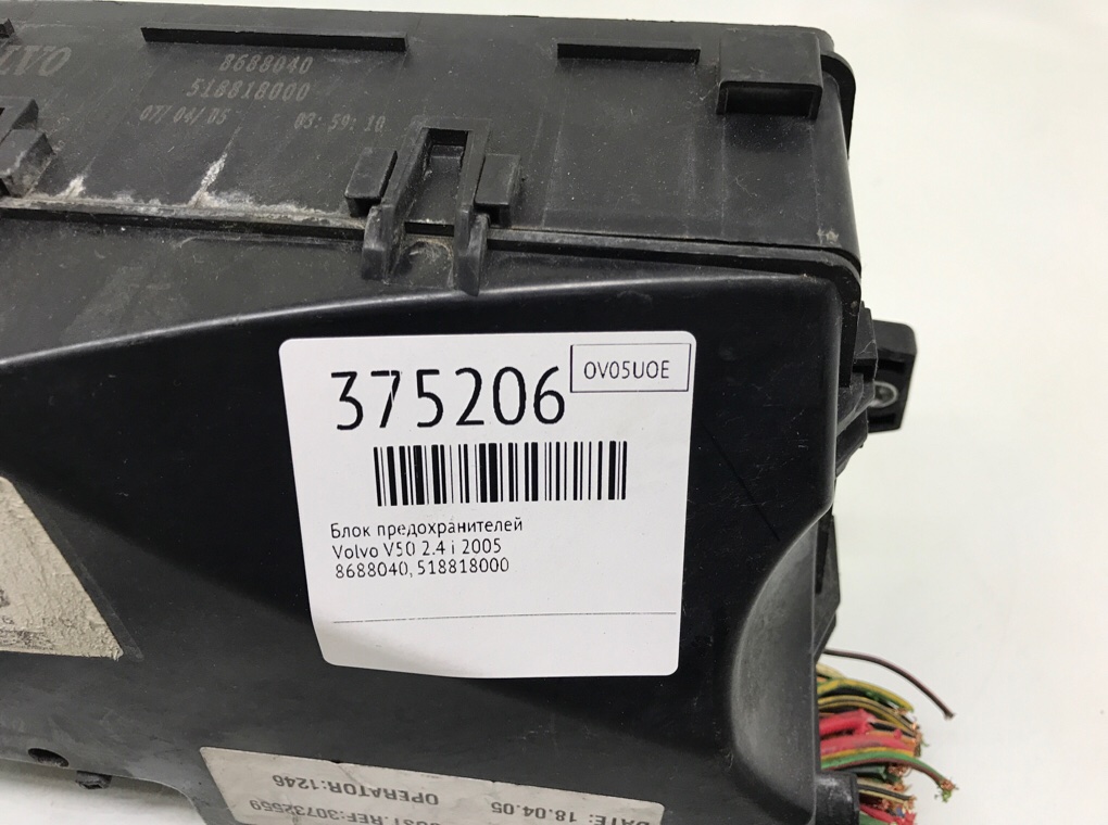 Блок предохранителей для Volvo V50, 2005 г. 2.4 i бензин б/у — фото 6