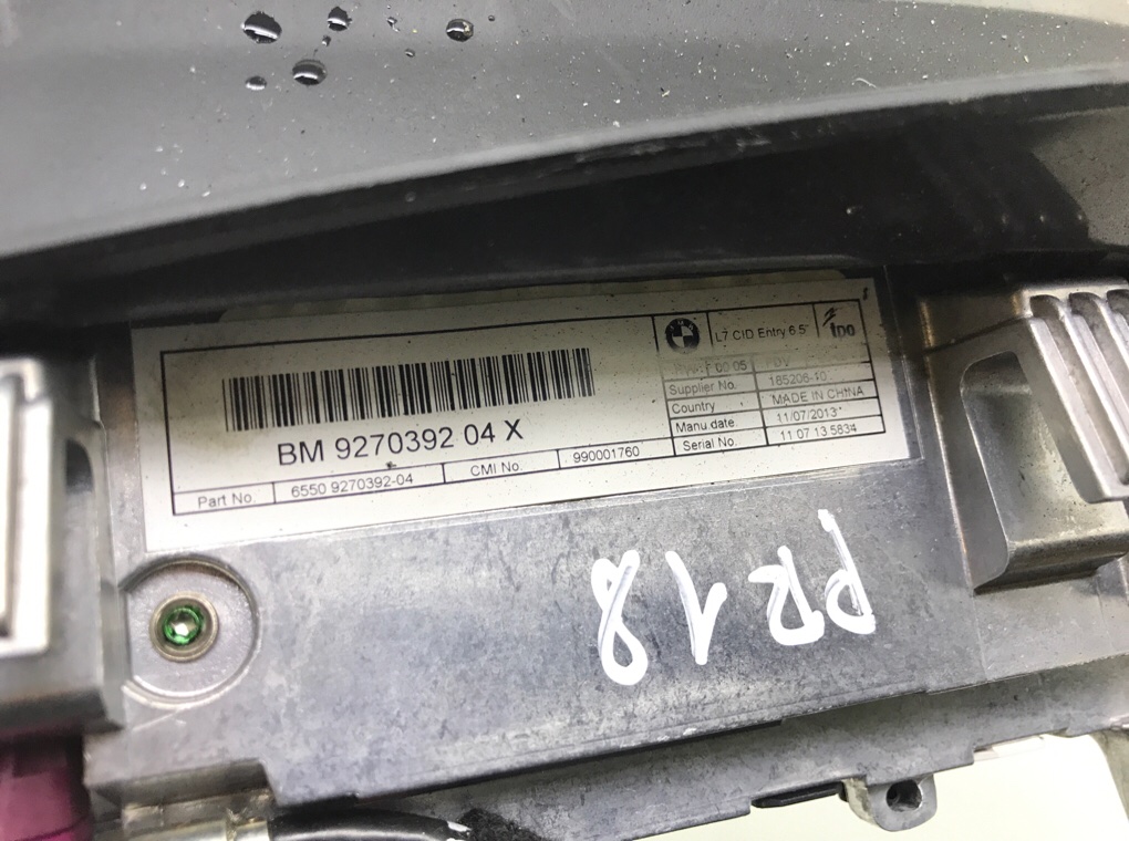 Дисплей для BMW 1 F20/F21, 2013 г. 2.0 TD дизель б/у — фото 5