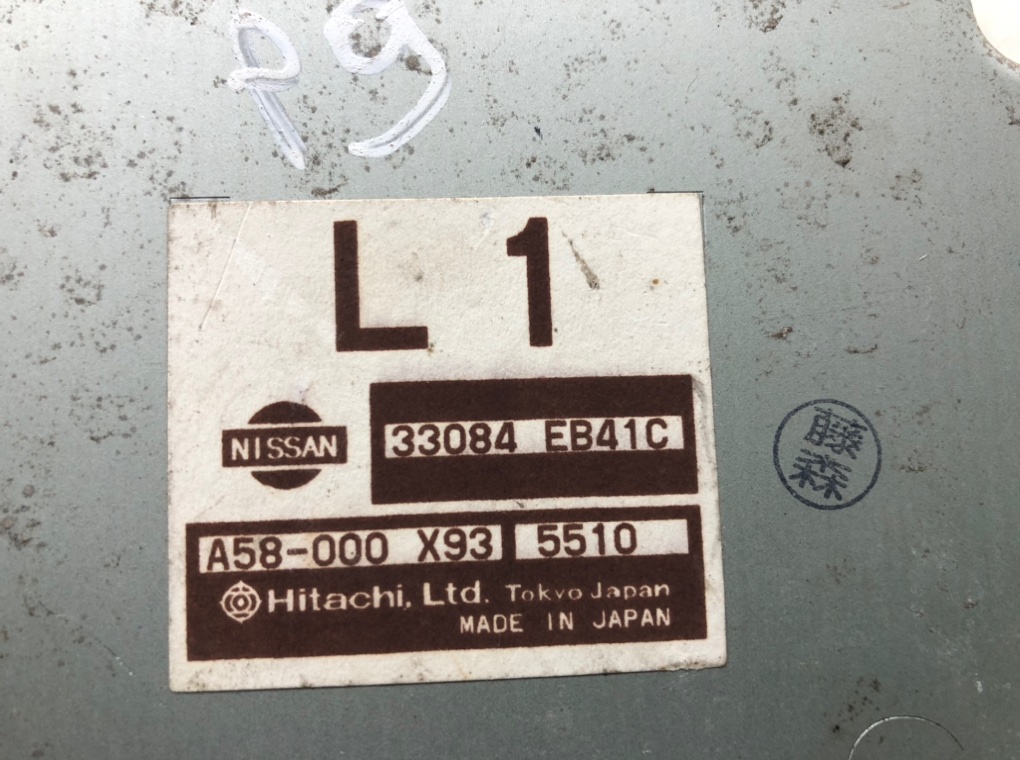 Блок управления АКПП для Nissan Pathfinder, 2005 г. 2.5 DCi дизель б/у — фото 5