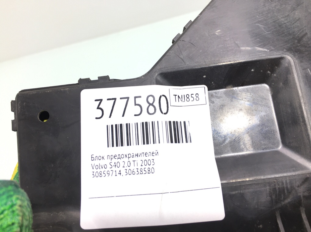 Блок предохранителей для Volvo S40, 2003 г. 2.0 Ti бензин б/у — фото 7