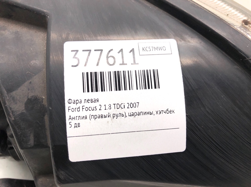 Фара левая для Ford Focus, 2007 г. 1.8 TDCi дизель б/у — фото 6