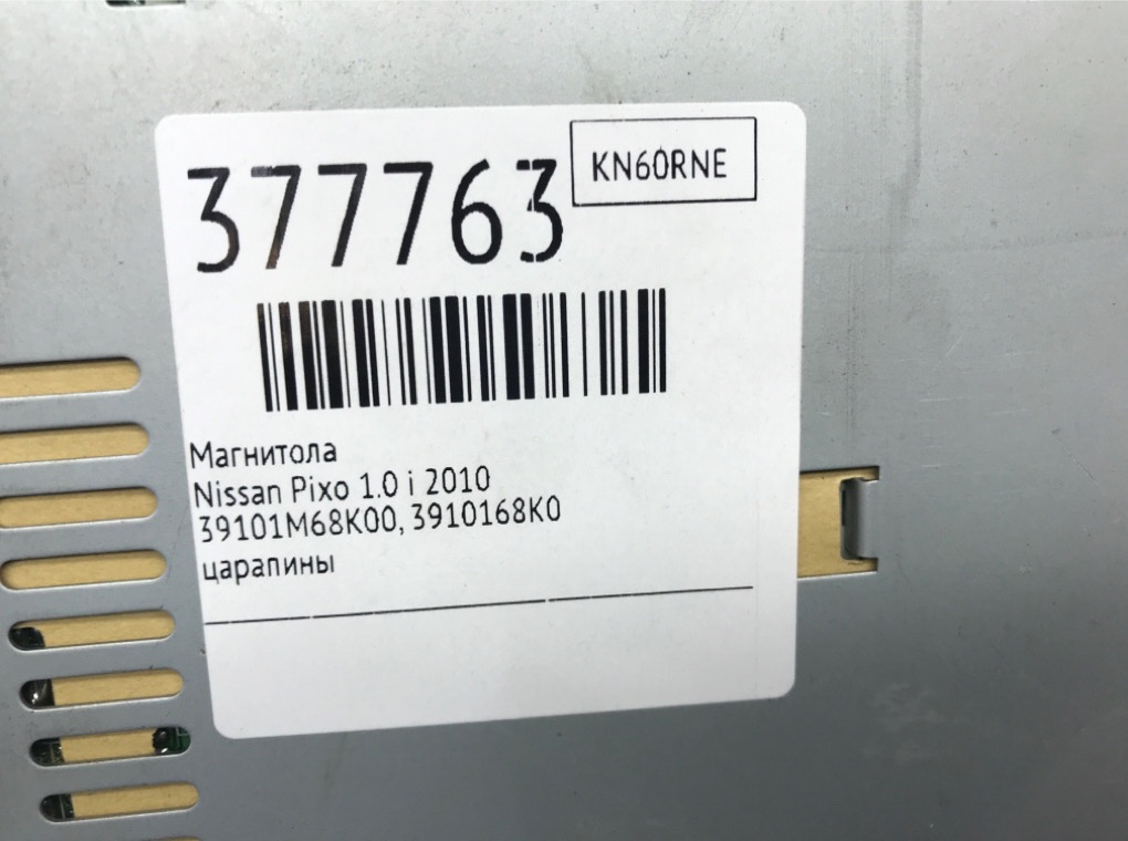 Магнитола для Nissan Pixo, 2010 г. 1.0 i бензин б/у — фото 6