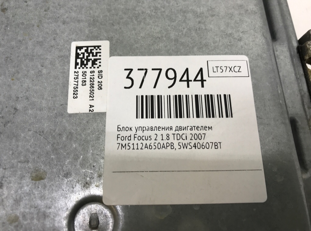 Блок управления двигателем для Ford Focus, 2007 г. 1.8 TDCi дизель б/у — фото 6