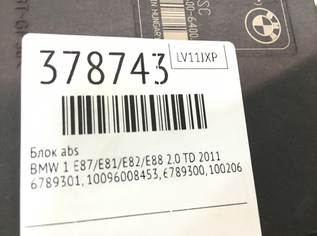Блок ABS для BMW 1 E87/E81/E82/E88, 2011 г. 2.0 TD дизель б/у — фото 8