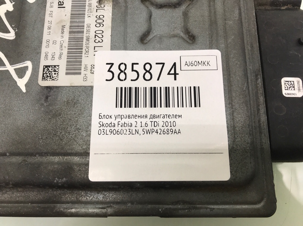 Блок управления двигателем для Skoda Fabia, 2010 г. 1.6 TDi дизель б/у — фото 6