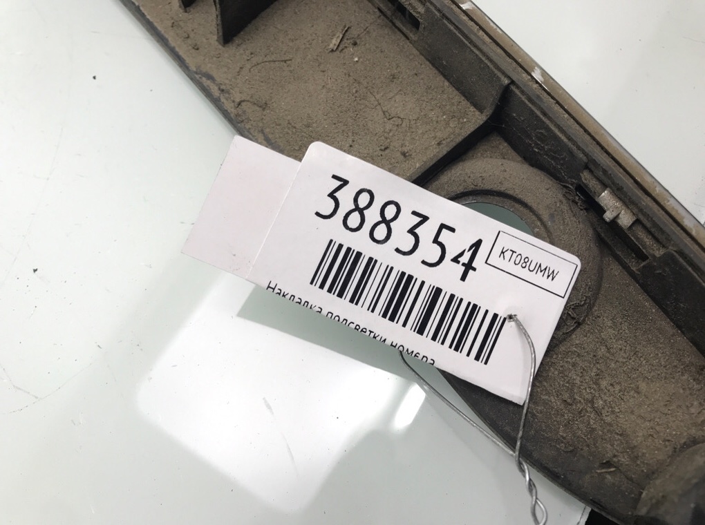 Накладка подсветки номера для Mercedes C W204, 2008 г. 2.2 CDi дизель б/у — фото 6