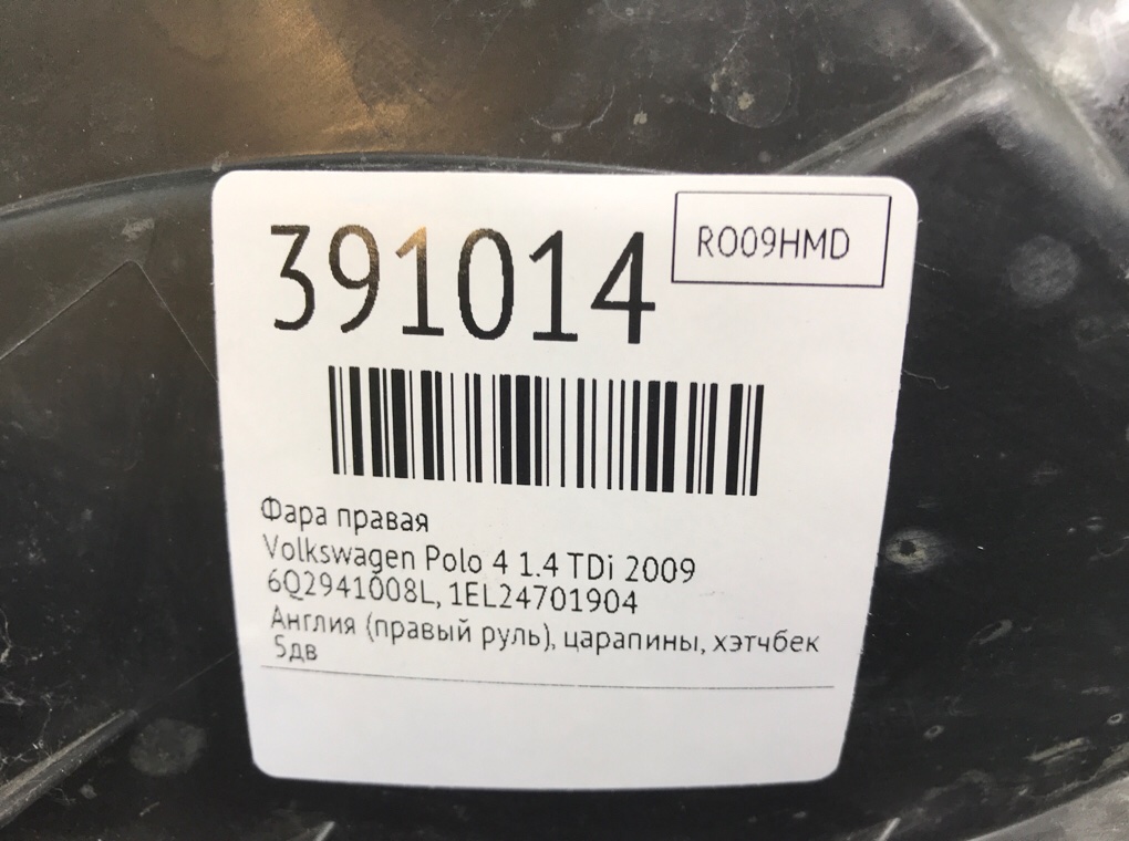 Фара правая для Volkswagen Polo, 2009 г. 1.4 TDi бензин б/у — фото 7