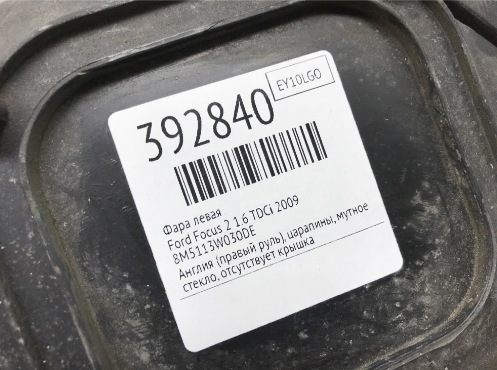 Фара левая для Ford Focus, 2009 г. 1.6 TDCi дизель б/у — фото 6