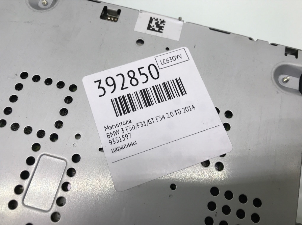 Магнитола для BMW 3 F30/F31/GT F34, 2014 г. 2.0 TD дизель б/у — фото 6