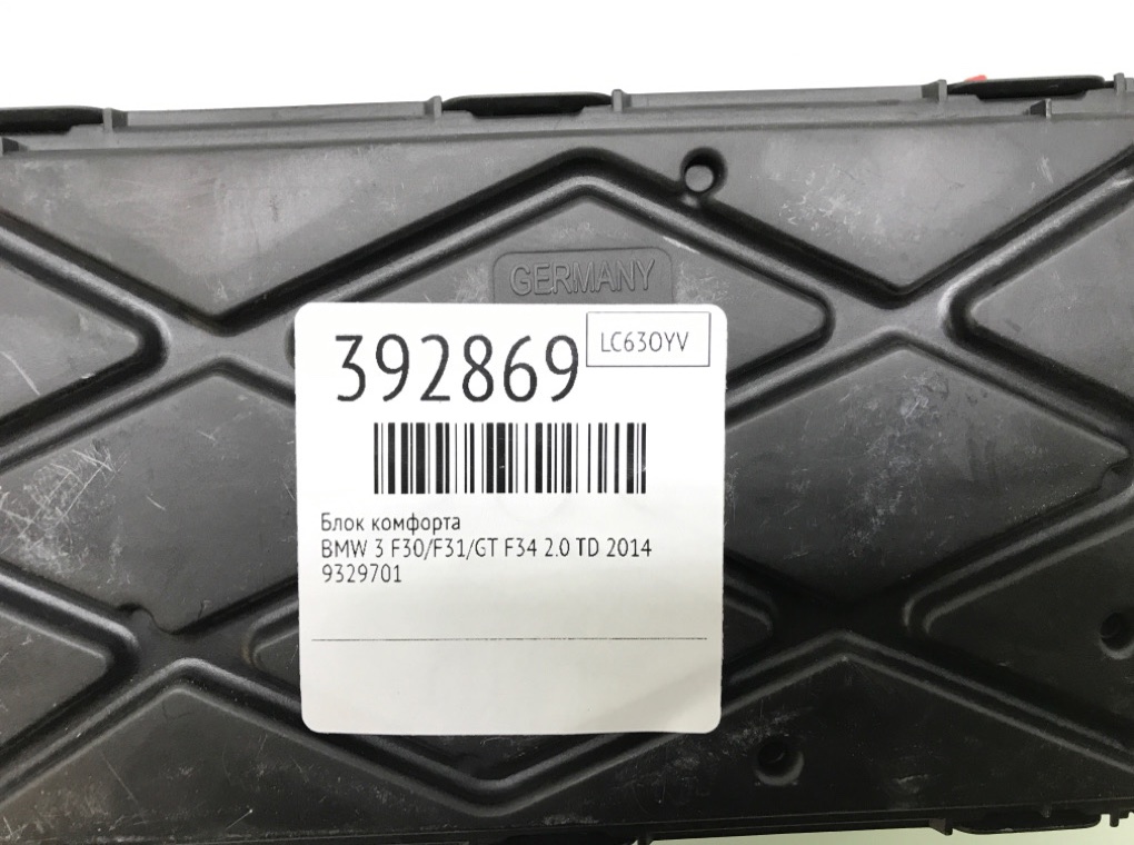 Блок предохранителей для BMW 3 F30/F31/GT F34, 2014 г. 2.0 TD дизель б/у — фото 7