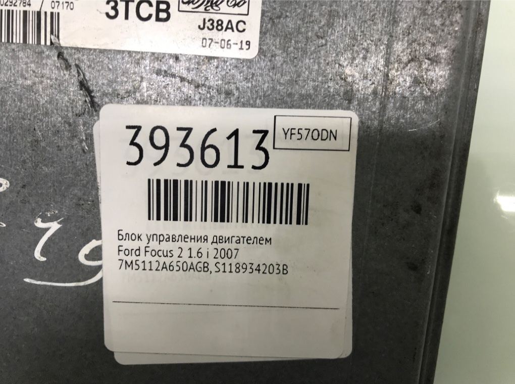 Блок управления двигателем для Ford Focus, 2007 г. 1.6 i бензин б/у — фото 6