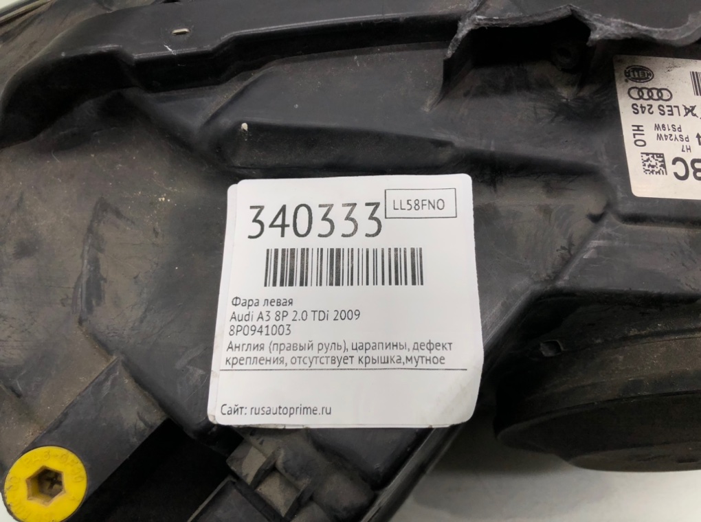 Фара левая для Audi A3, 2009 г. 2.0 TDi дизель б/у — фото 8