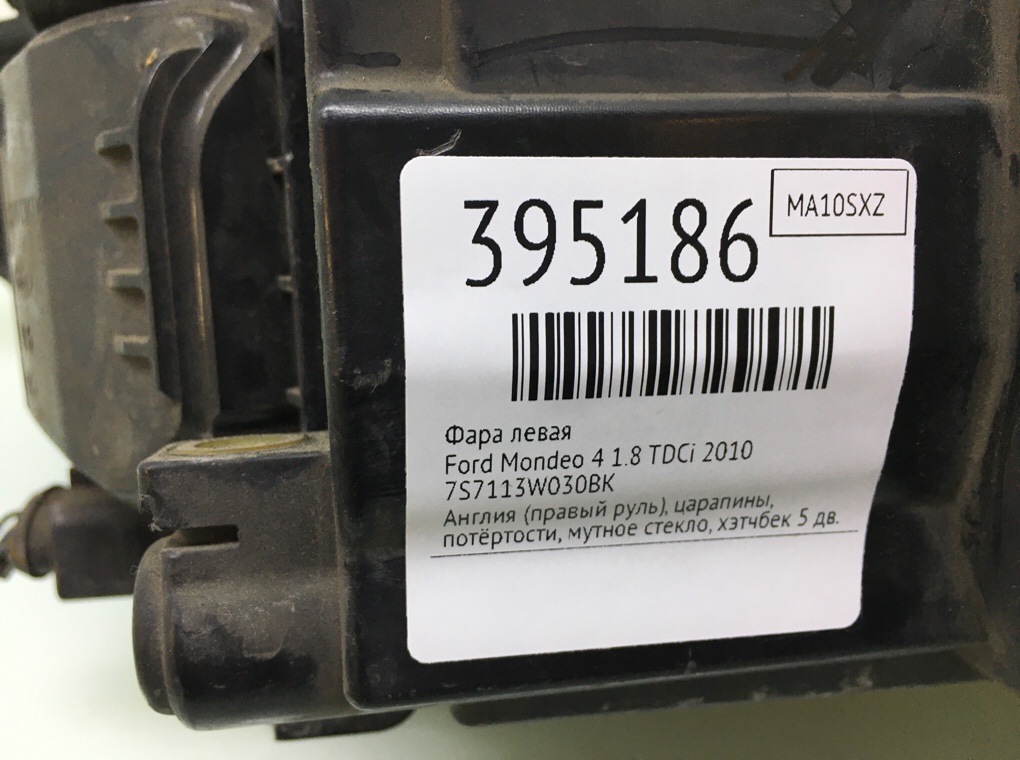 Фара левая для Ford Mondeo, 2010 г. 1.8 TDCi дизель б/у — фото 6