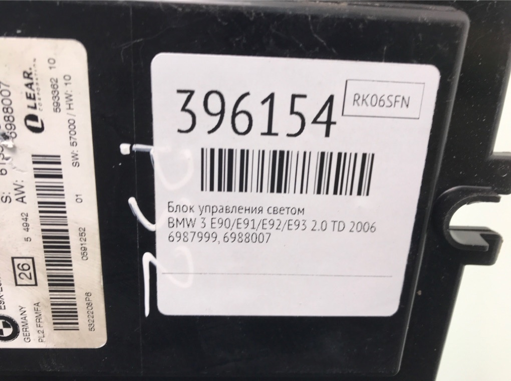 Блок управления светом для BMW 3 E90/E91/E92/E93, 2006 г. 2.0 TD дизель б/у — фото 6