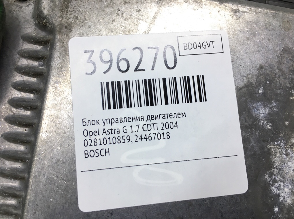 Блок управления двигателем для Opel Astra, 2004 г. 1.7 CDTi дизель б/у — фото 7