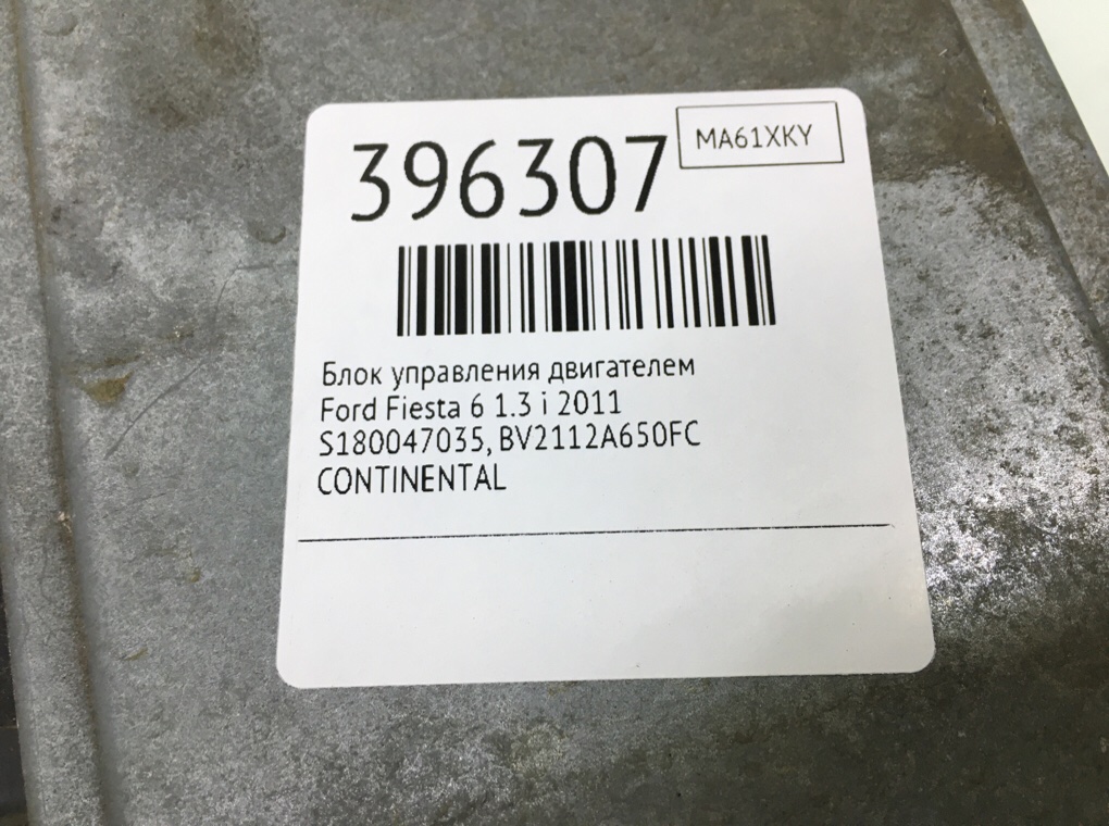 Блок управления двигателем для Ford Fiesta, 2011 г. 1.2 i бензин б/у — фото 7