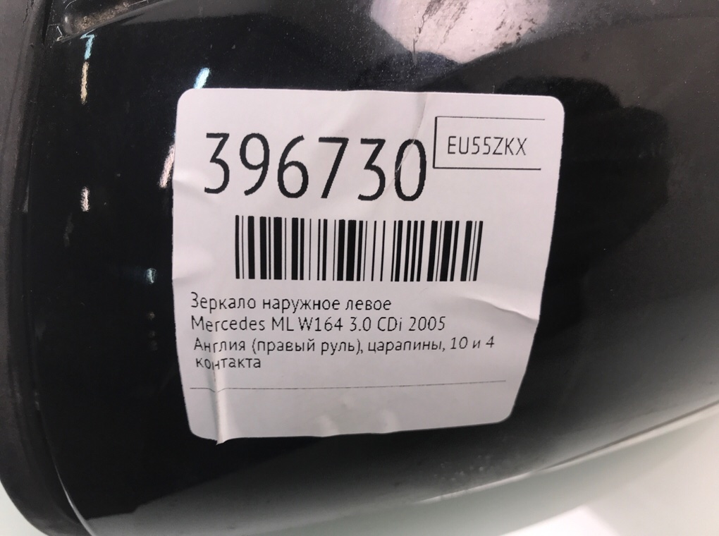 Зеркало наружное левое для Mercedes ML W164, 2005 г. 3.0 CDi дизель б/у — фото 6