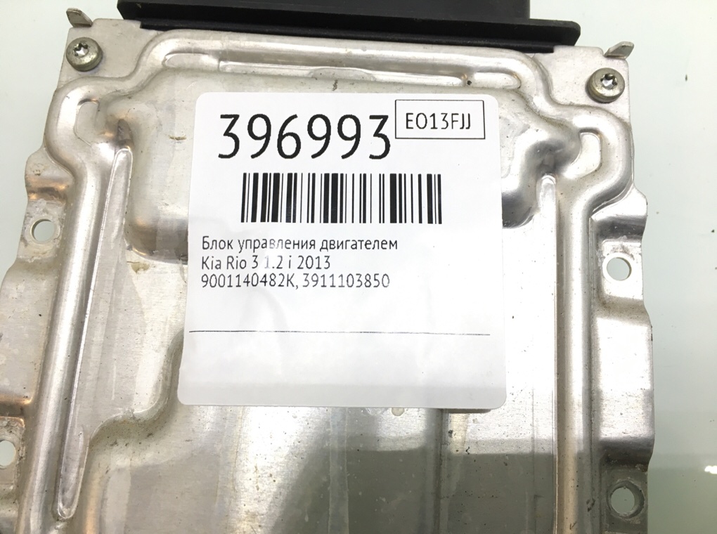 Блок управления двигателем для Kia Rio, 2013 г. 1.2 i бензин б/у — фото 7