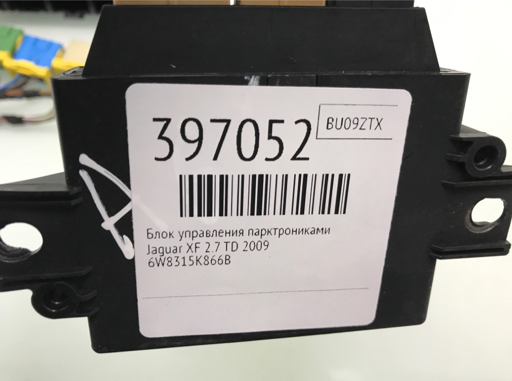 Блок управления парктрониками для Jaguar XF, 2009 г. 2.7 TD дизель б/у — фото 6