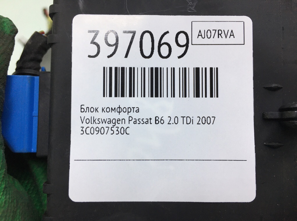 Блок комфорта для Volkswagen Passat, 2007 г. 2.0 TDi дизель б/у — фото 6