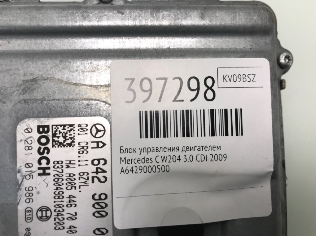 Блок управления двигателем для Mercedes C W204, 2009 г. 3.0 CDI дизель б/у — фото 6