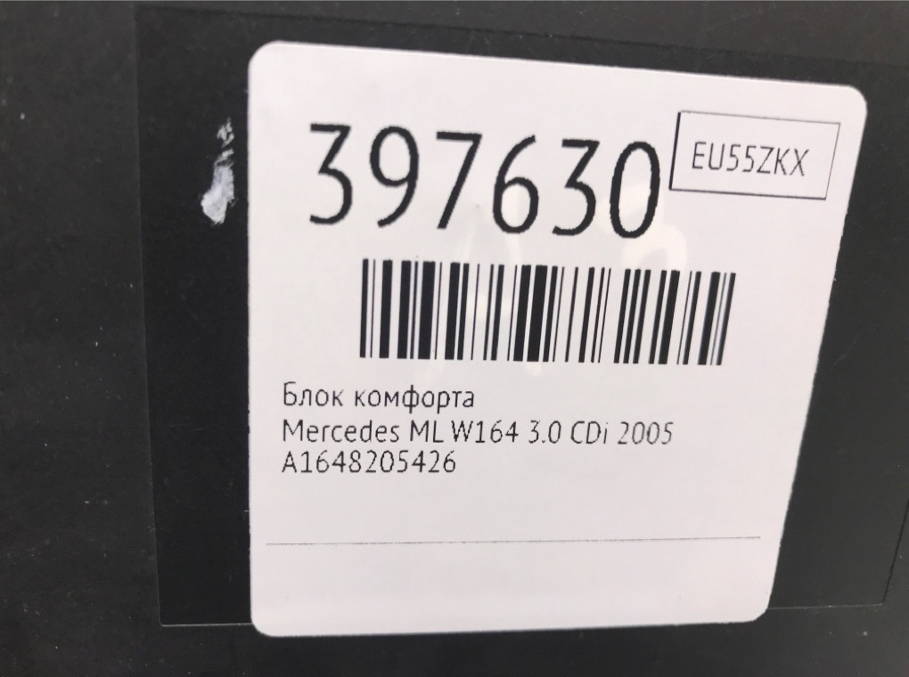 Блок комфорта для Mercedes ML W164, 2005 г. 3.0 CDi дизель б/у — фото 6
