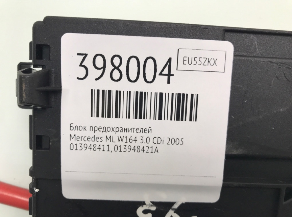 Блок предохранителей для Mercedes ML W164, 2005 г. 3.0 CDi дизель б/у — фото 6
