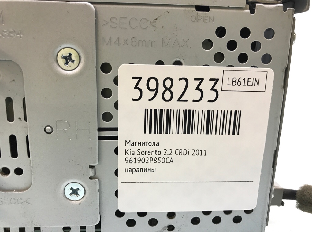 Магнитола для Kia Sorento, 2011 г. 2.2 CRDi дизель б/у — фото 6