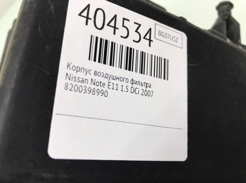 Корпус воздушного фильтра для Nissan Note, 2007 г. 1.5 DCi дизель б/у — фото 6