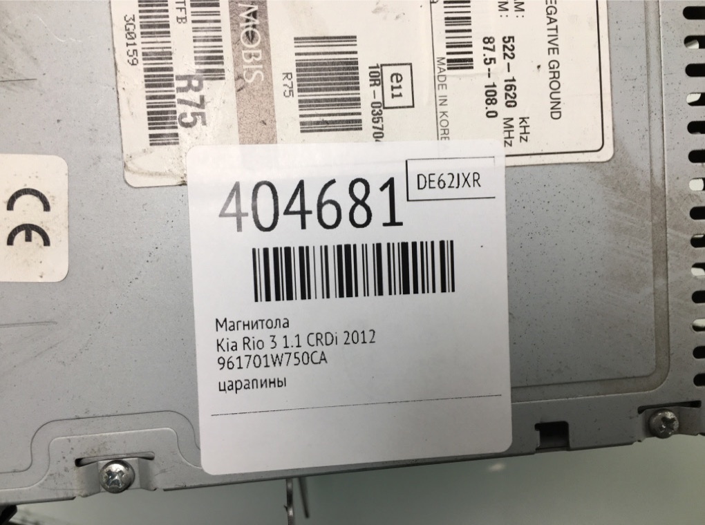 Магнитола для Kia Rio, 2012 г. 1.1 CRDi дизель б/у — фото 6