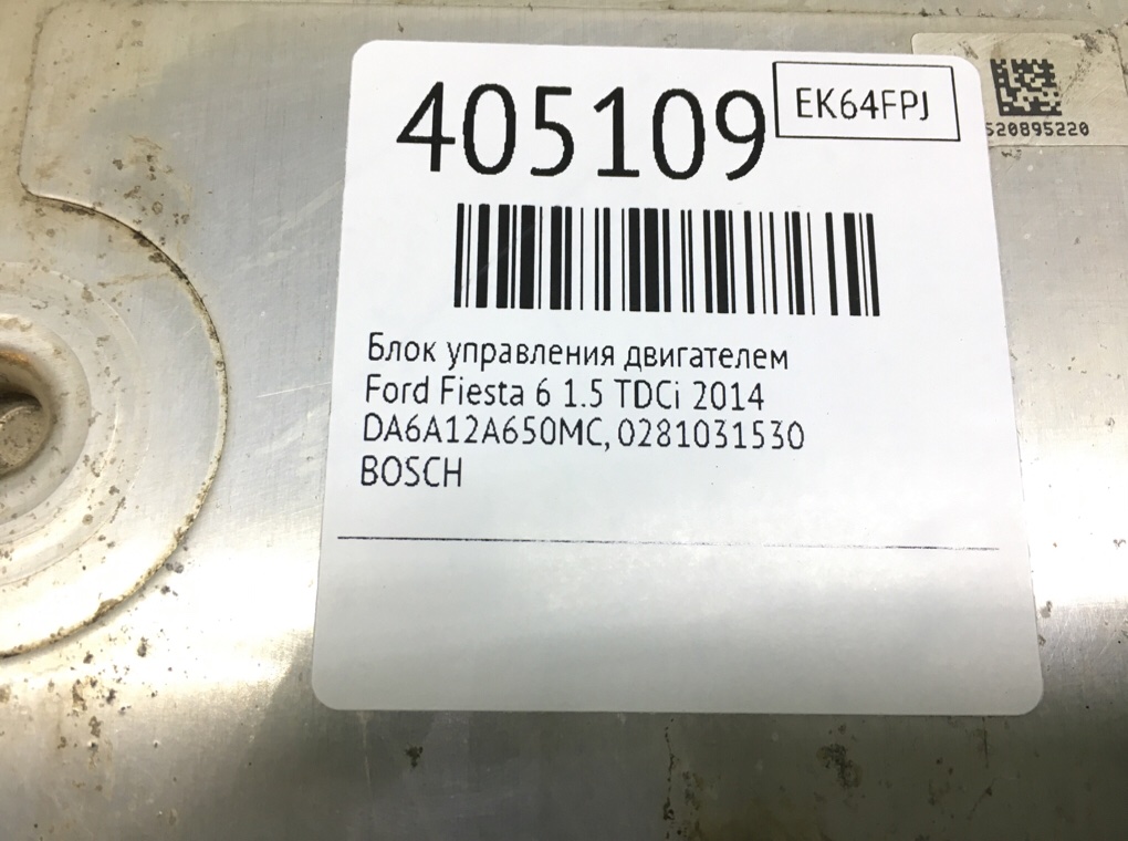 Блок управления двигателем для Ford Fiesta, 2014 г. 1.5 TDCi дизель б/у — фото 7