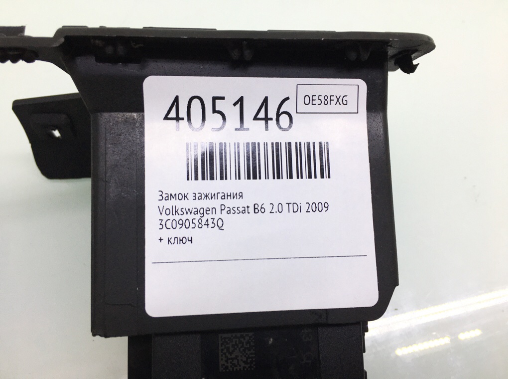 Замок зажигания для Volkswagen Passat, 2009 г. 2.0 TDi дизель б/у — фото 7