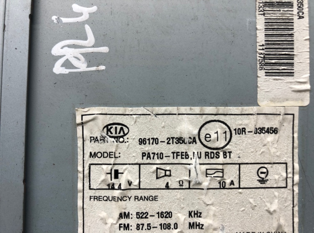 Магнитола для Kia Optima, 2012 г. 1.7 CRDi дизель б/у — фото 7