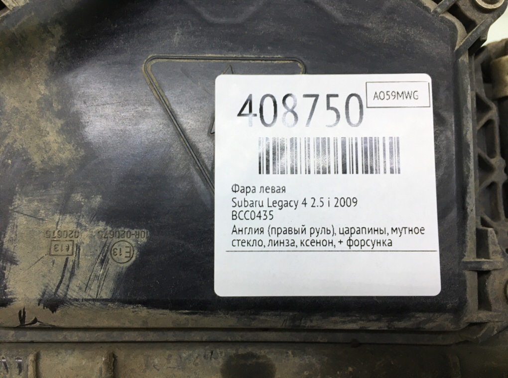 Фара левая для Subaru Legacy, 2009 г. 2.5 i бензин б/у — фото 6