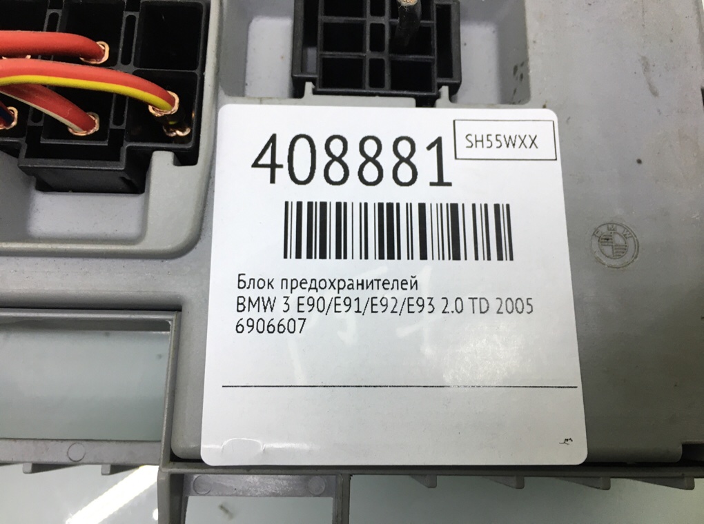 Блок предохранителей для BMW 3 E90/E91/E92/E93, 2005 г. 2.0 TD дизель б/у — фото 6