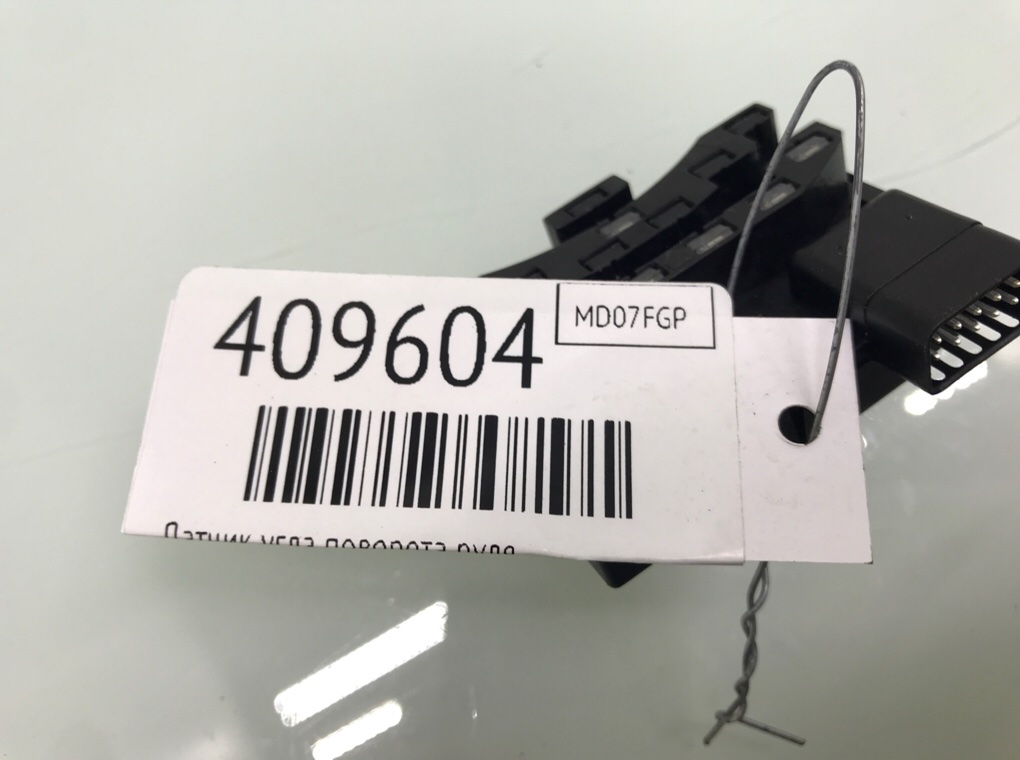 Датчик угла поворота руля для Audi A3, 2007 г. 2.0 TDi дизель б/у — фото 6
