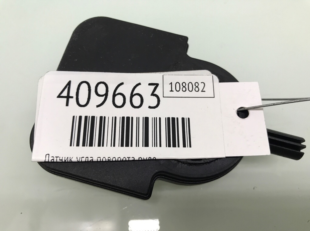 Датчик угла поворота руля для Citroen C4 Picasso, 2008 г. 1.8 i бензин б/у — фото 6