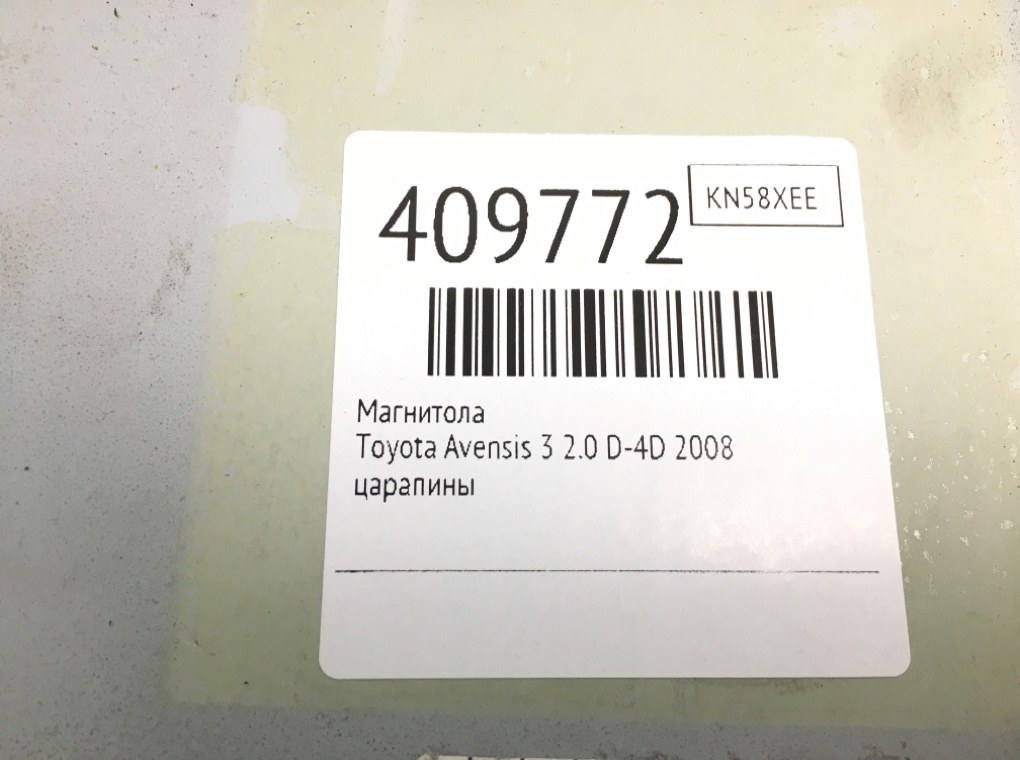 Магнитола для Toyota Avensis, 2008 г. 2.0 D-4D дизель б/у — фото 6