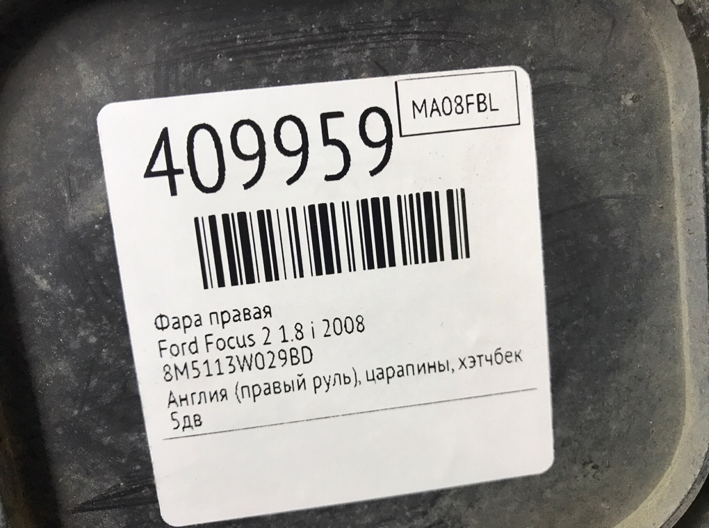 Фара правая для Ford Focus, 2008 г. 1.8 i бензин б/у — фото 7