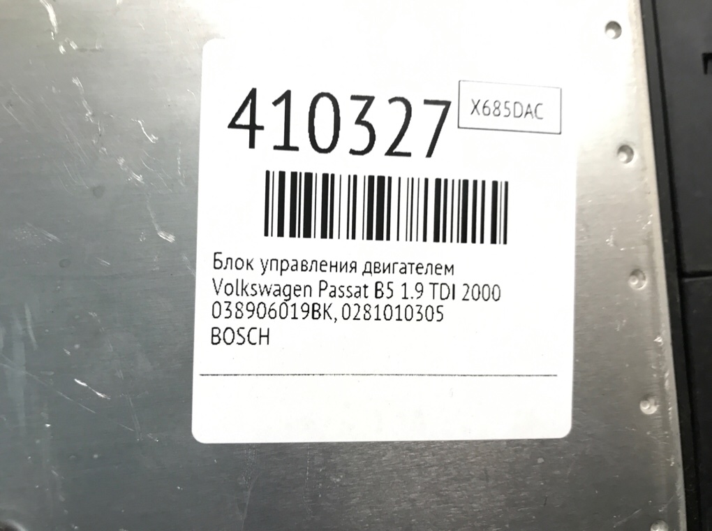 Блок управления двигателем для Volkswagen Passat, 2000 г. 1.9 TDI дизель б/у — фото 7