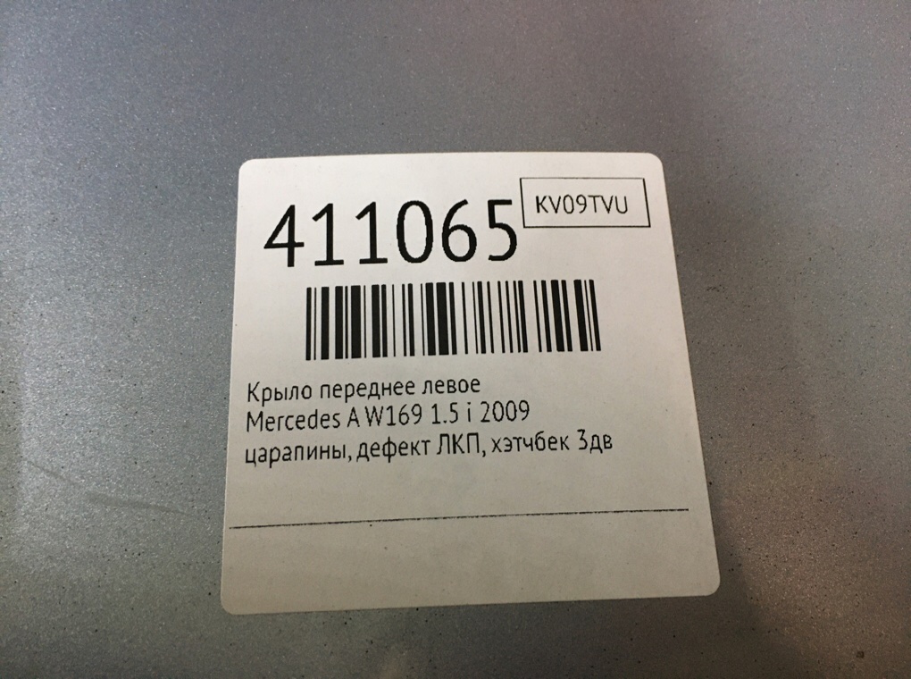 Крыло переднее левое для Mercedes A W169, 2009 г. 1.5 i бензин б/у — фото 5