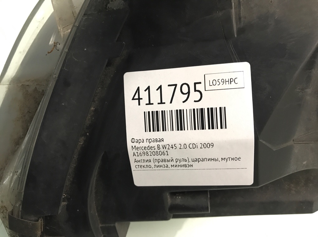 Фара правая для Mercedes B W245, 2009 г. 2.0 CDi дизель б/у — фото 6