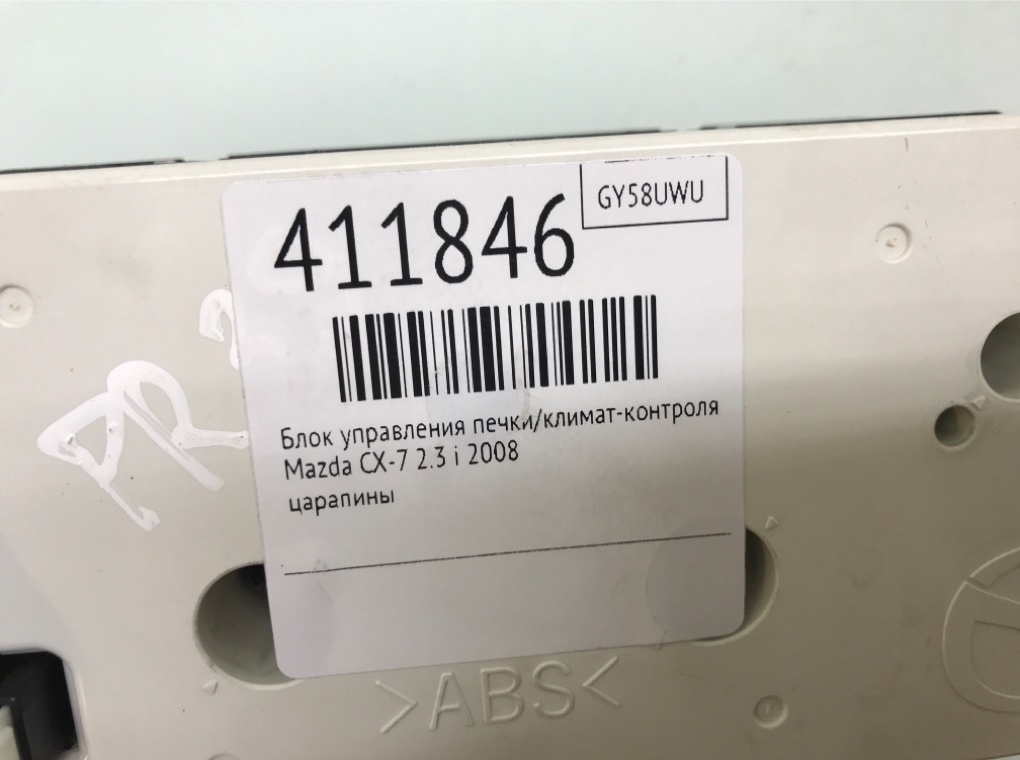 Блок управления печки/климат-контроля для Mazda CX-7, 2008 г. 2.3 i бензин б/у — фото 6