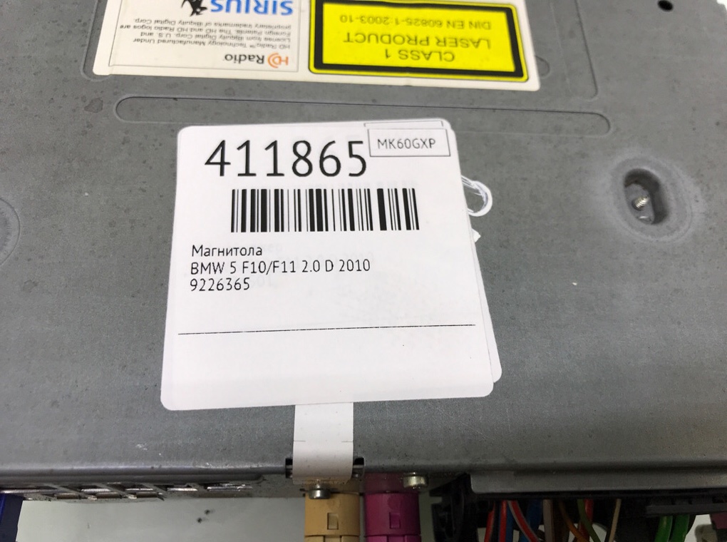 Магнитола для BMW 5 F10/F11/GT F07, 2010 г. 2.0 D дизель б/у — фото 6