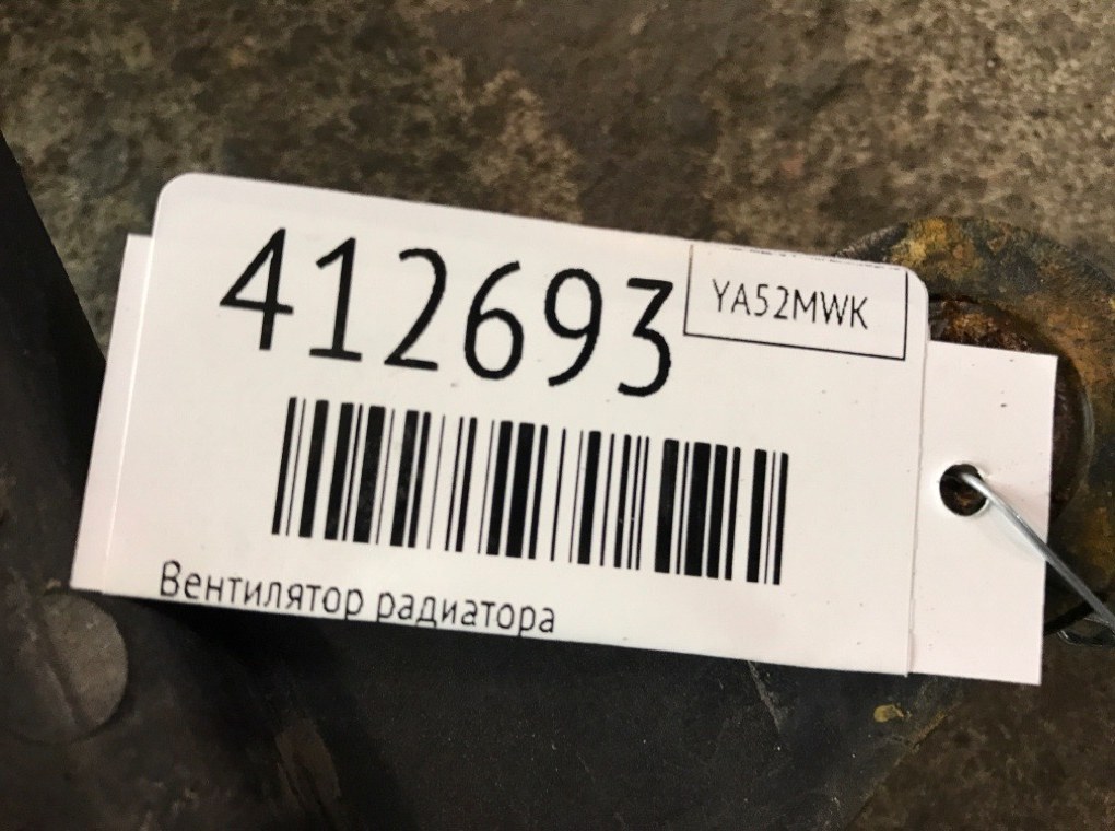 Вентилятор радиатора для Audi A4, 2002 г. 1.8 Ti бензин б/у — фото 7